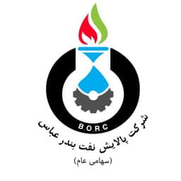 پالایش نفت بندرعباس