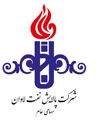 پالایش نفت لاوان